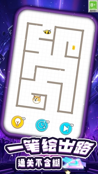 脑洞划线大闯关(1)