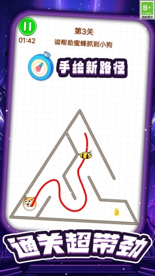 脑洞划线大闯关(2)