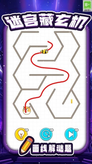 脑洞划线大闯关(4)