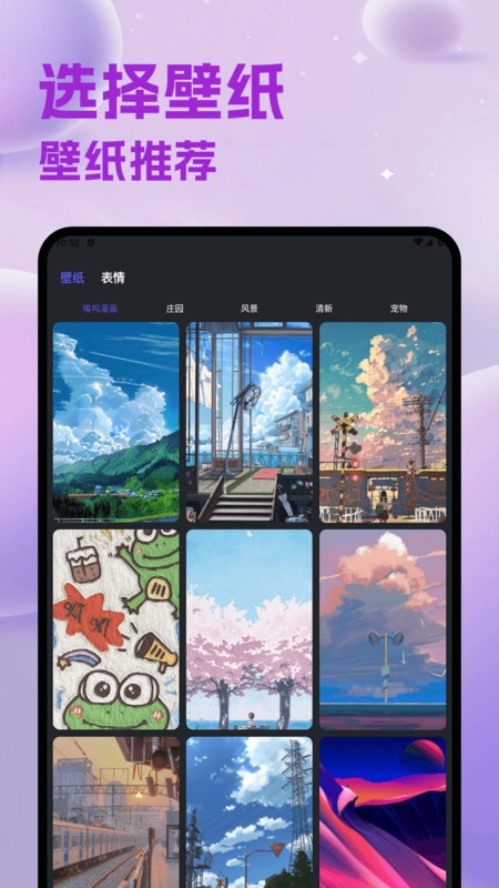 钱程似锦极速版