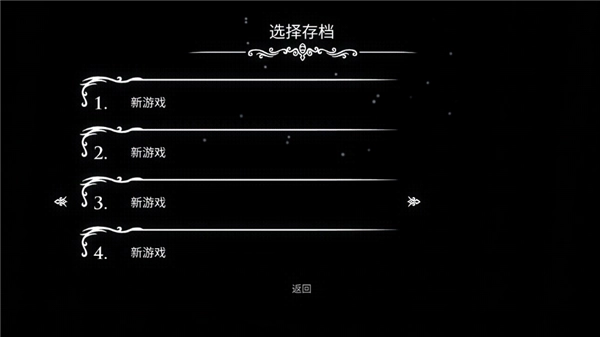 空洞骑士夏季皮肤mod Hollow Knight图2