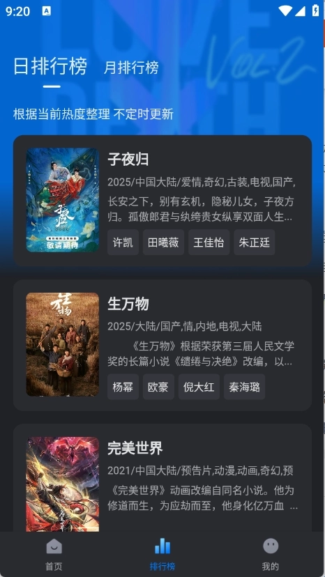 佩奇影视最新版