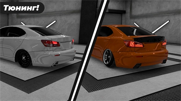 高加索停車場-截圖1