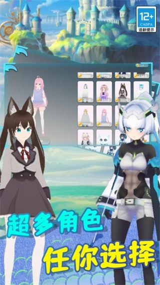 櫻花男女向前沖中文版-截圖4