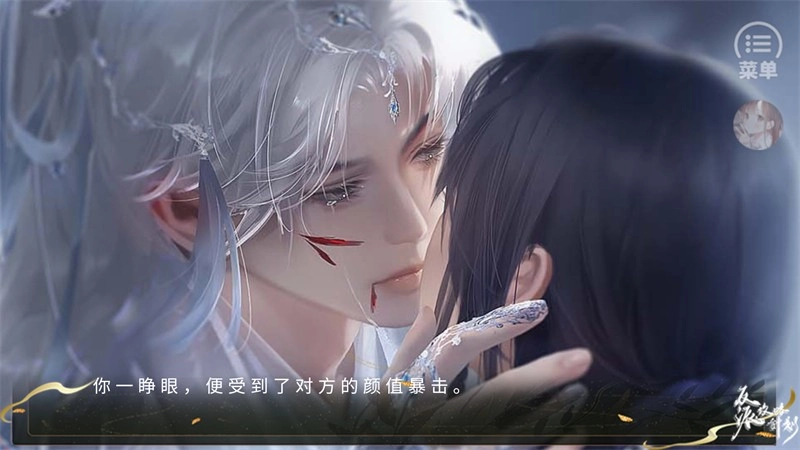 反派攻略計劃游戲安卓版-截圖4