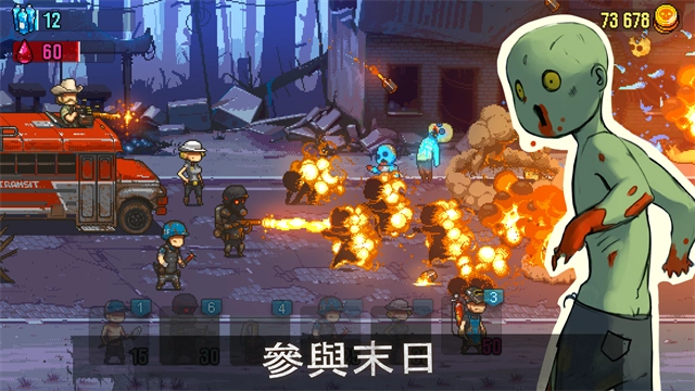 全民僵尸大战mod安卓版图2