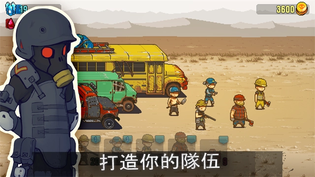 全民僵尸大战mod安卓版图1