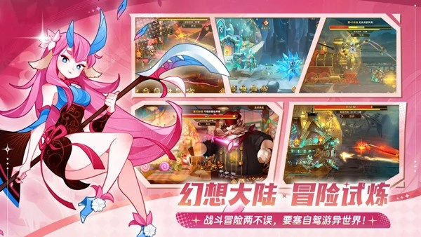 洛伊的移动要塞海外版图2