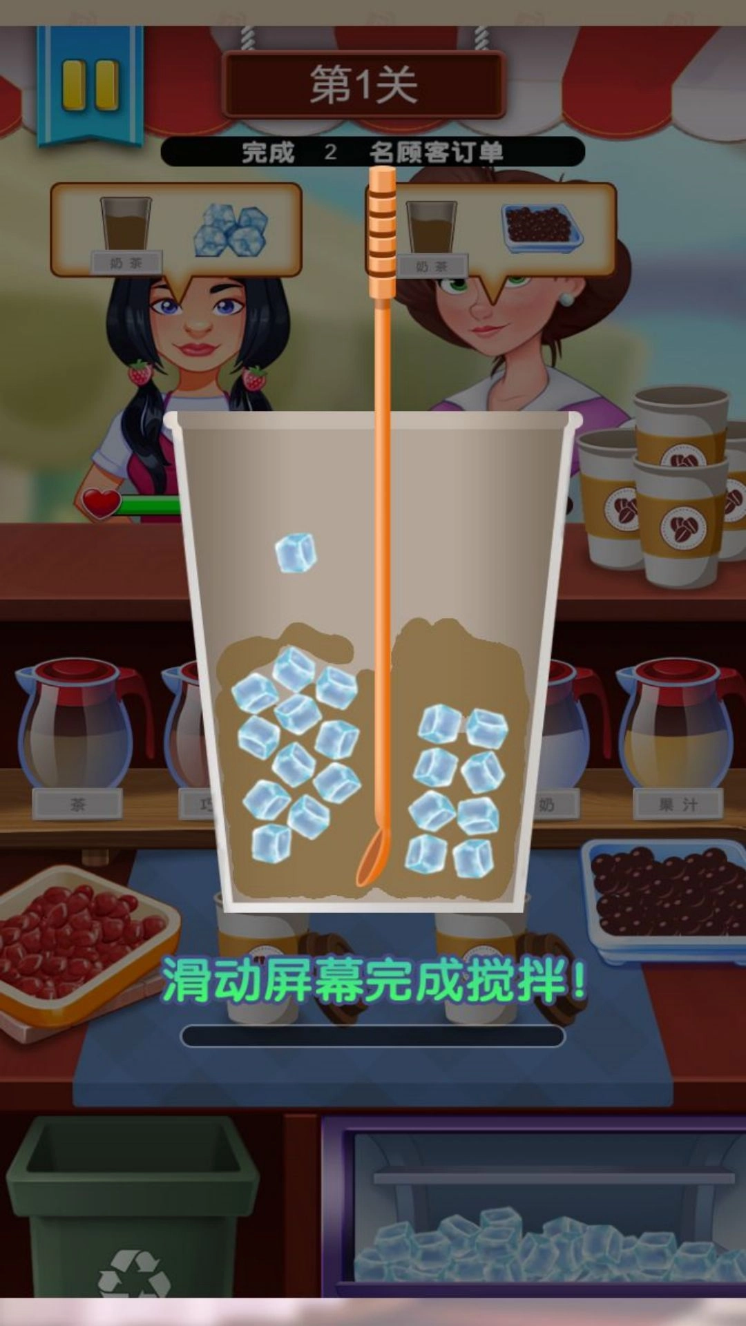 甜点茶饮来一套图1