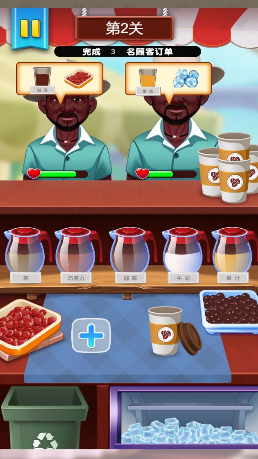 甜点茶饮来一套图2