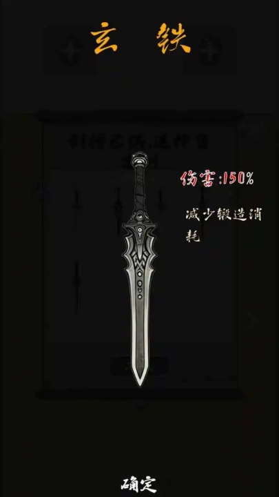 末法剑仙免广告图1