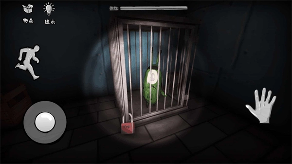 恐怖海绵宝宝手机版图1