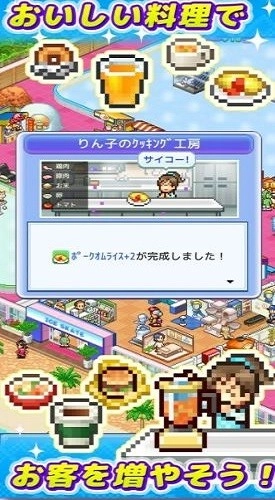 银盘溜冰场物语中文版图3