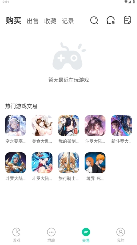 小7平台安装 图2