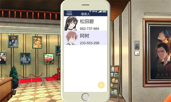 小林正雪复仇之密室(2)