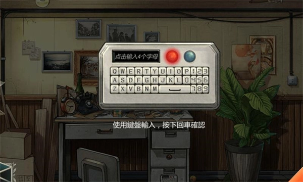 小林正雪复仇之密室(4)