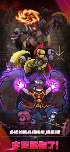 Elemental汉化版图4