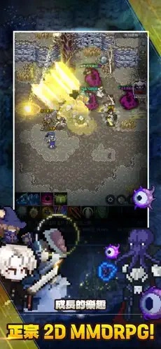 Elemental汉化版图2