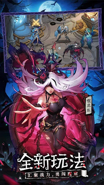 女武神戰紀國際服 