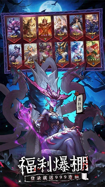 女武神戰紀國際服 