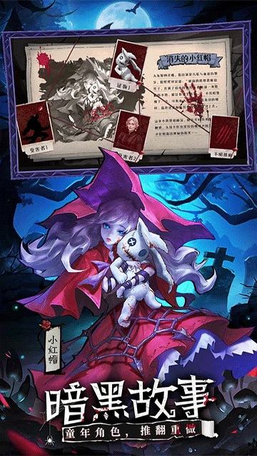 女武神戰紀國際服 