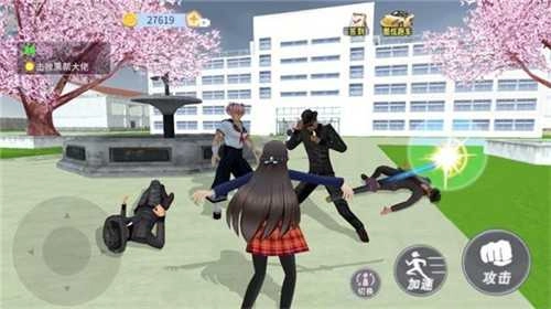 樱花校园见习爱神3