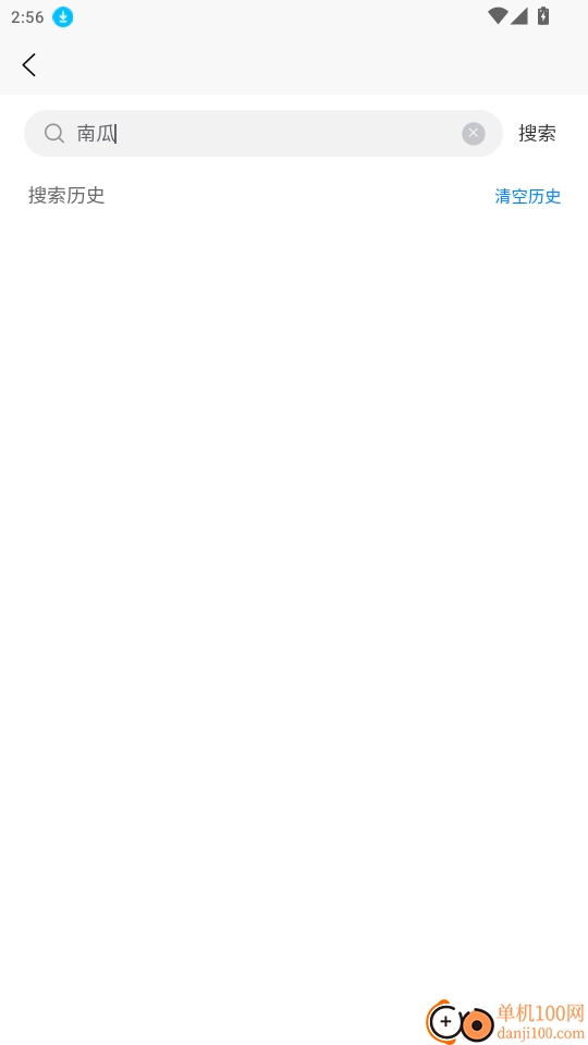 鲜盛达供应链免费版