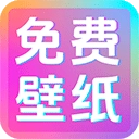 潮图壁纸