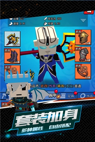 我這一刀下去無敵版