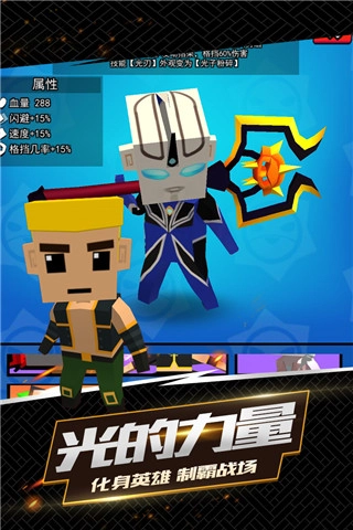 我這一刀下去無敵版