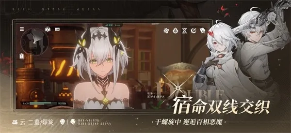 云二重螺旋2025最新版