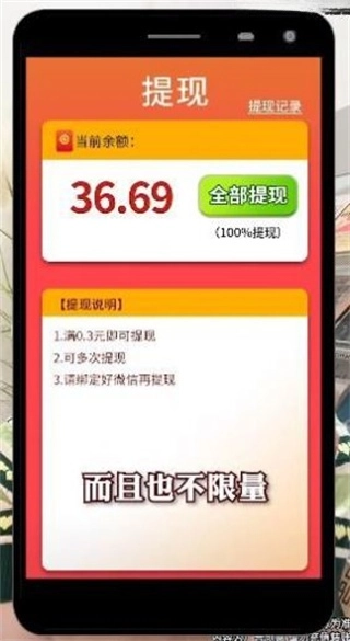 解忧花店手机版4