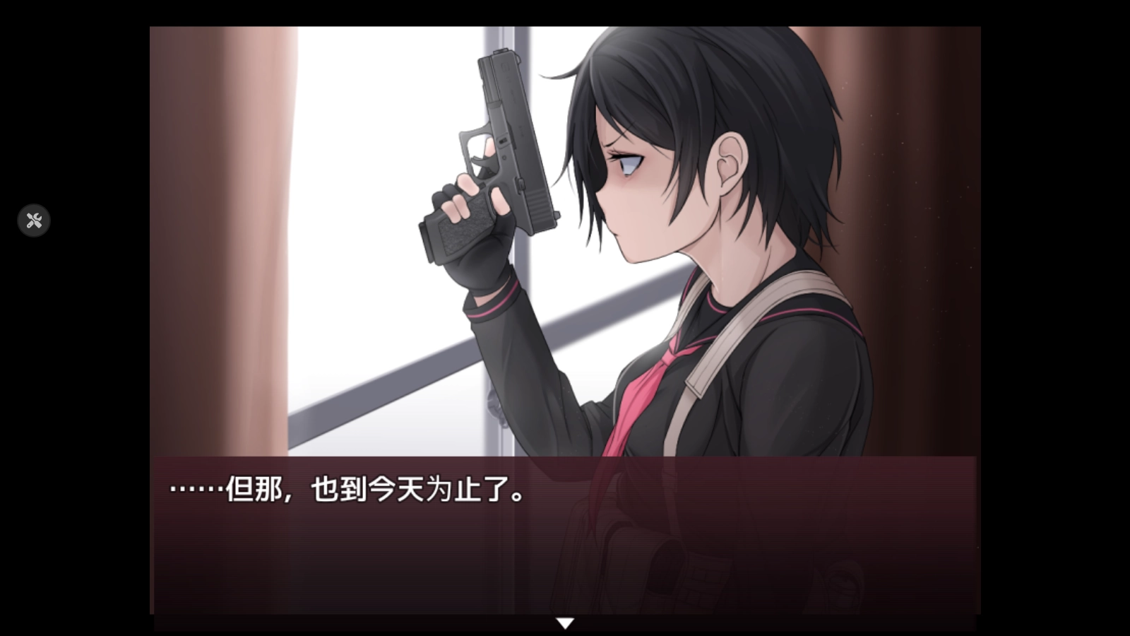 森宮中學校槍亂射事件手機移植版