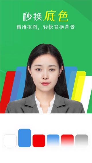 智能證件照相機(jī)