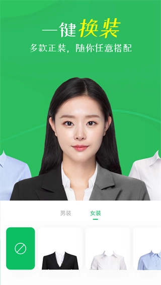 智能證件照相機(jī)