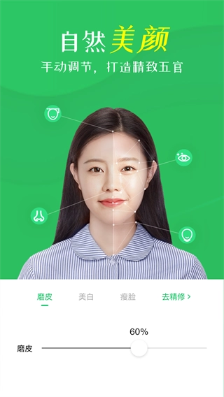 智能證件照相機(jī)