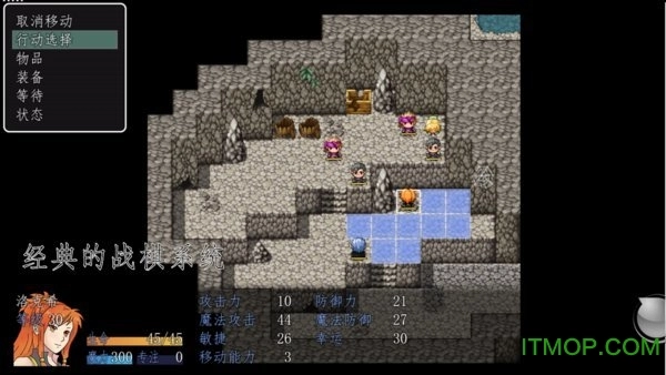 天使不會說謊手機版