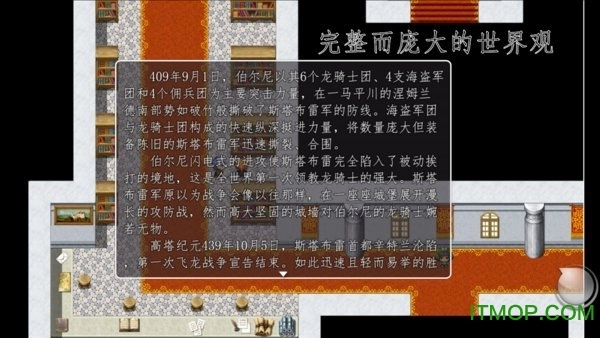 天使不會說謊手機版