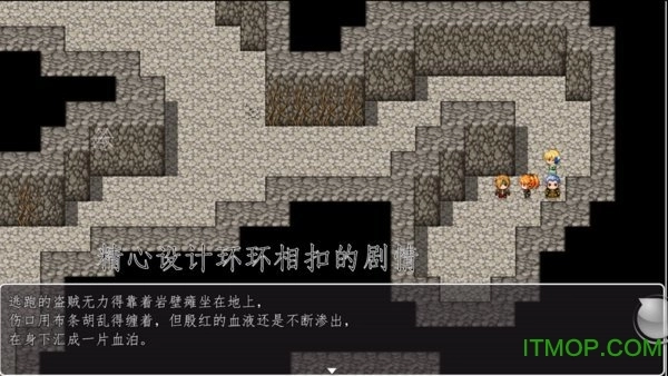 天使不會說謊手機版