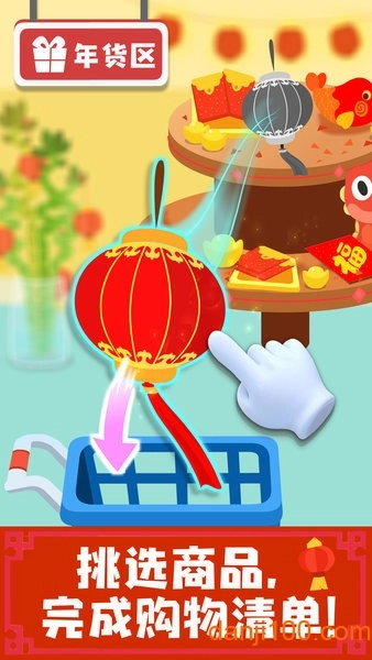 寶寶巴士寶寶超市小游戲