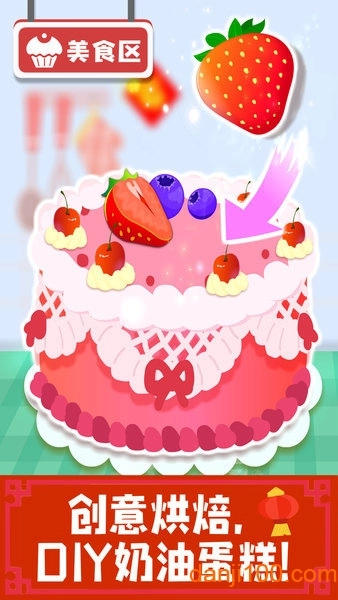 寶寶巴士寶寶超市小游戲