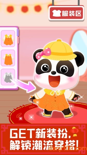 寶寶巴士寶寶超市小游戲