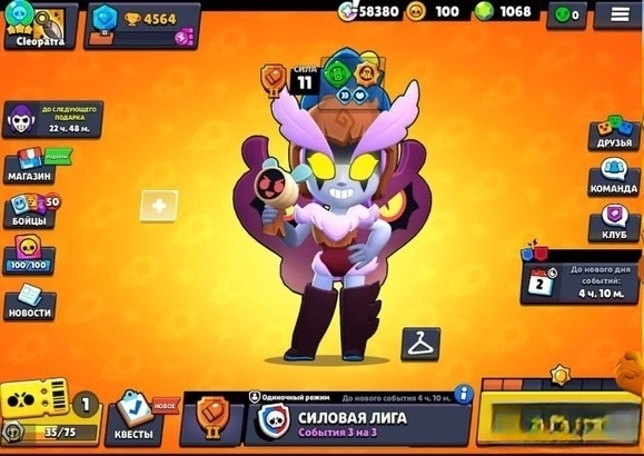 荒野亂斗國際服2025安卓版