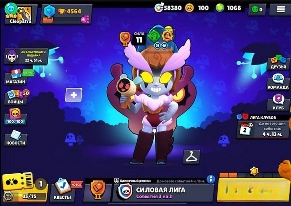 荒野亂斗國際服2025安卓版