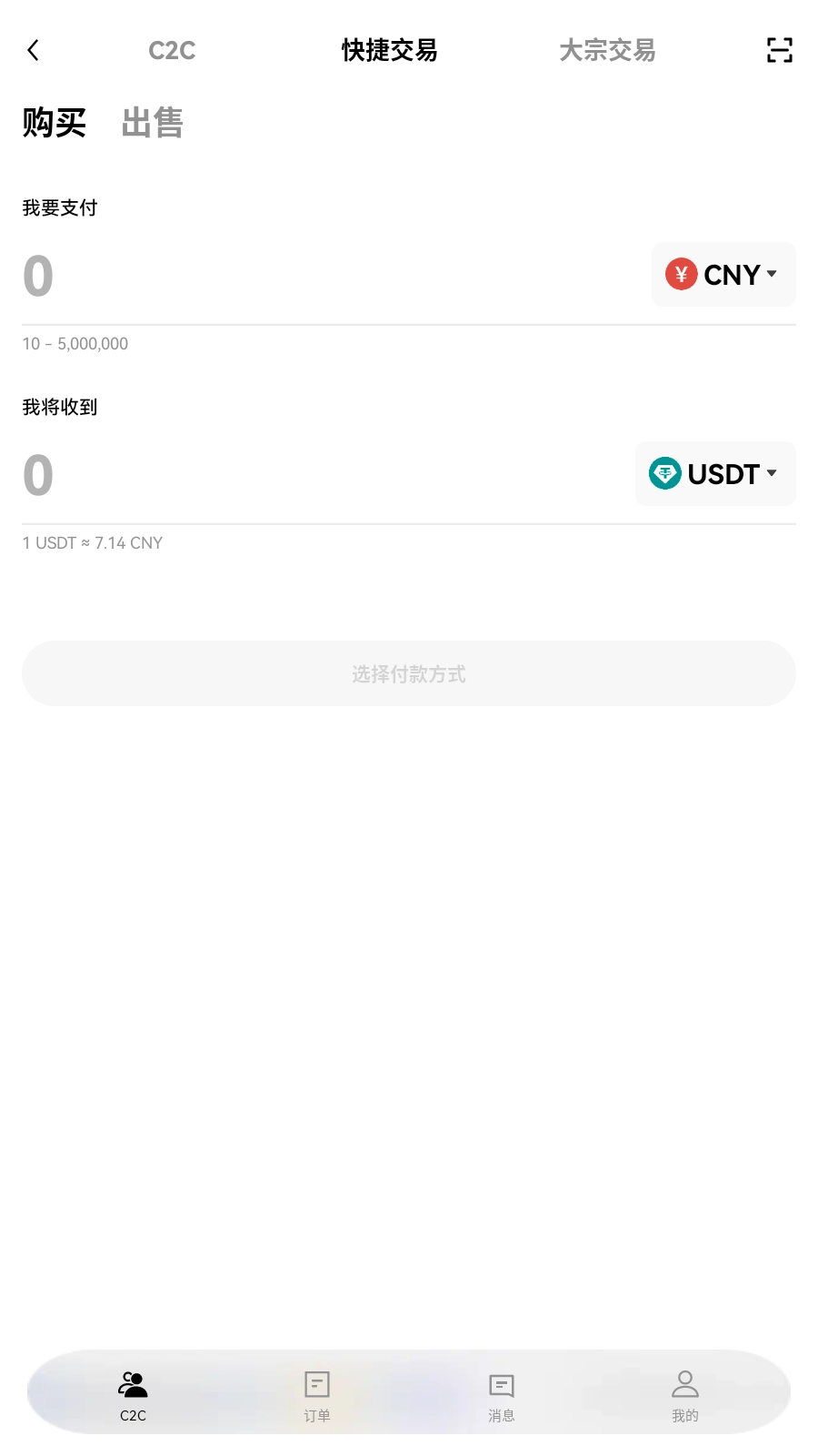 OKX平臺(tái)行情數(shù)據(jù)最新版