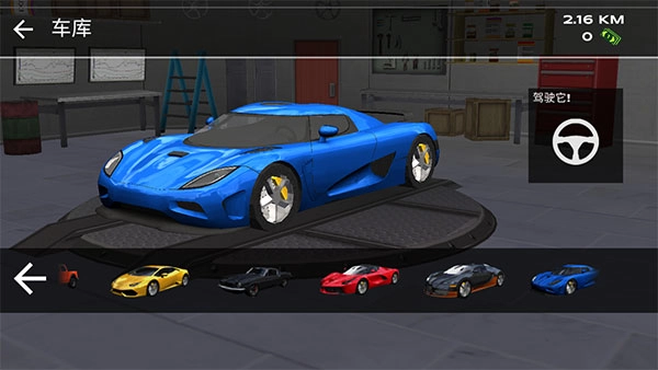 超凡赛车手机版图2