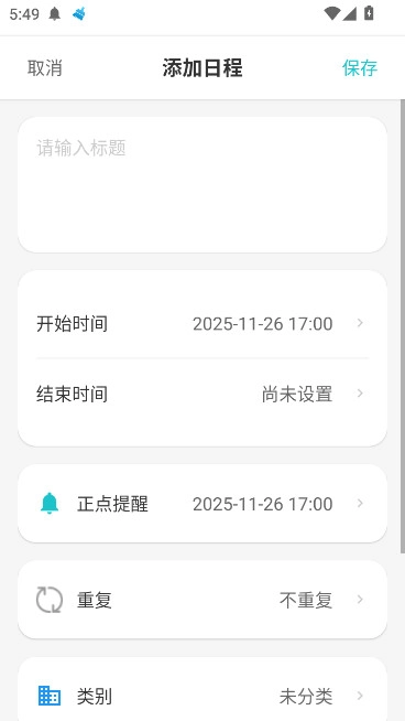 企业商信眼最新版