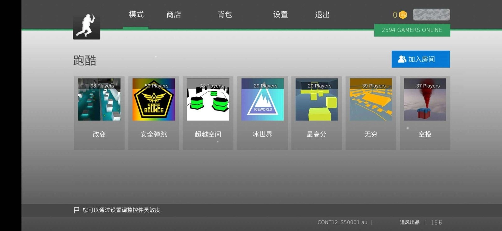 疯狂跳跃游戏最新版图2