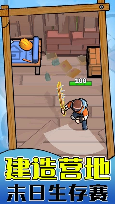 僵尸生存世界游戲-截圖5