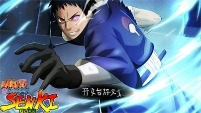 火影戰記滿人物無cd-截圖2